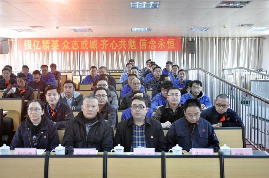 廣西銀億首屆中層后備干部培訓班結(jié)訓典禮圓滿舉行