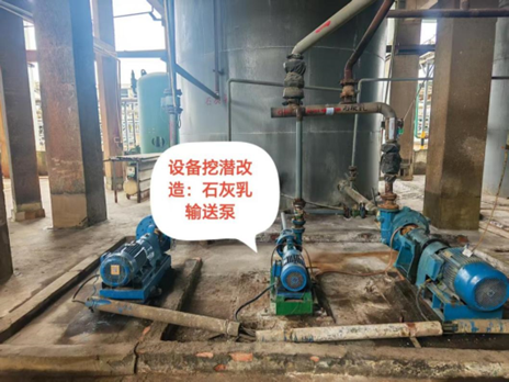 精準(zhǔn)施策降能耗 設(shè)備煥新促增效 ——廣西銀億浸出車間設(shè)備效能優(yōu)化實踐